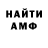 Метадон кристалл # GL96
