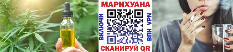 MEGA рабочий сайт  Москва  Cannafood марихуана  купить наркотики цена 