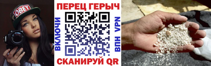 ГЕРОИН герыч  даркнет сайт  Москва 