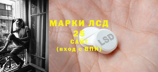 бошки Алексин