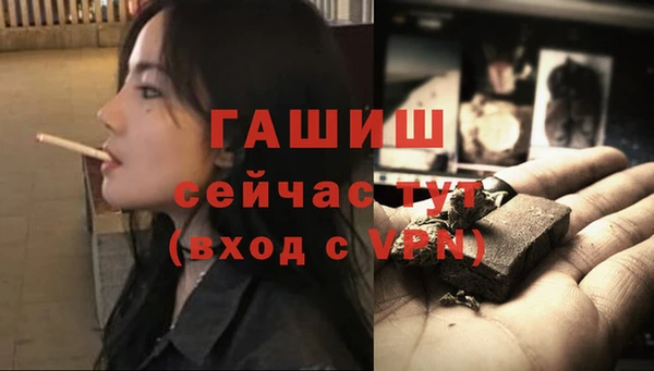 герыч Алексеевка