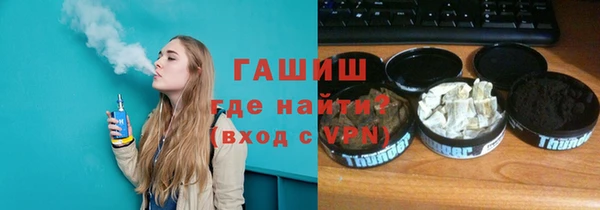 бошки Алексин