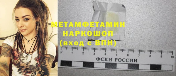бошки Алексин