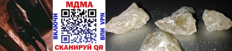 MDMA VHQ  hydra маркетплейс  Москва 