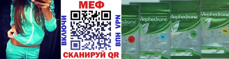 Меф VHQ  Москва 