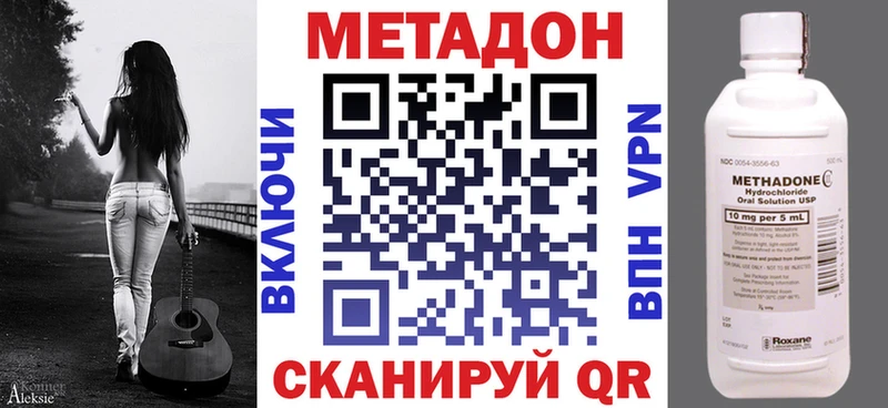 Метадон кристалл  kraken вход  Москва 