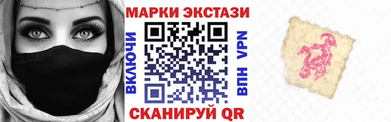 дарнет шоп  Москва  Марки 25I-NBOMe 1500мкг 