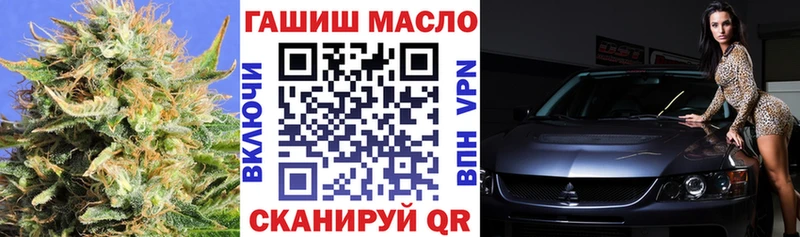 Дистиллят ТГК вейп с тгк  дарнет шоп  Москва 