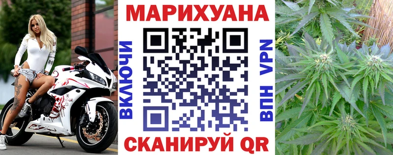 Марихуана план  купить наркотик  Москва 